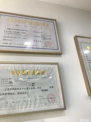 武汉市佳昶房地产经纪 专业服务，助力安居梦