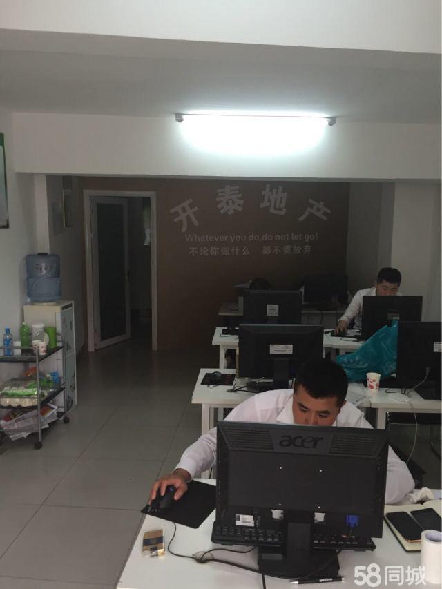 开泰服务，置业无忧——解读廊坊市房地产经纪新思维