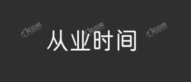 购房路上如何慧眼识人——选择优质置业顾问的五大关键